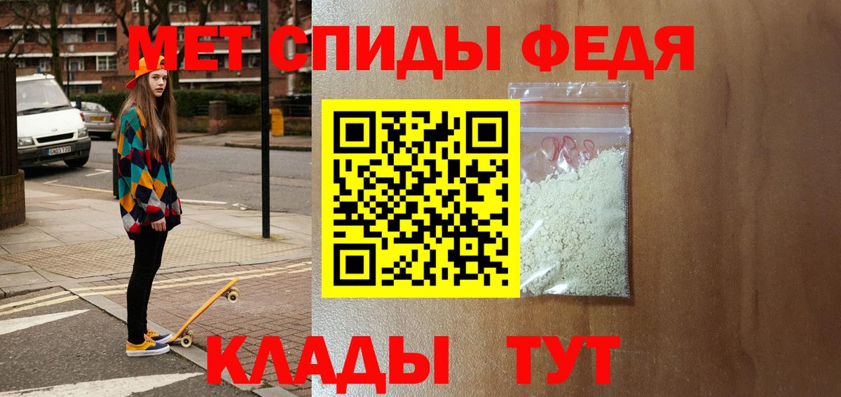 Амфетамин Premium  Amphetamine  Саранск  Вход с VPN 