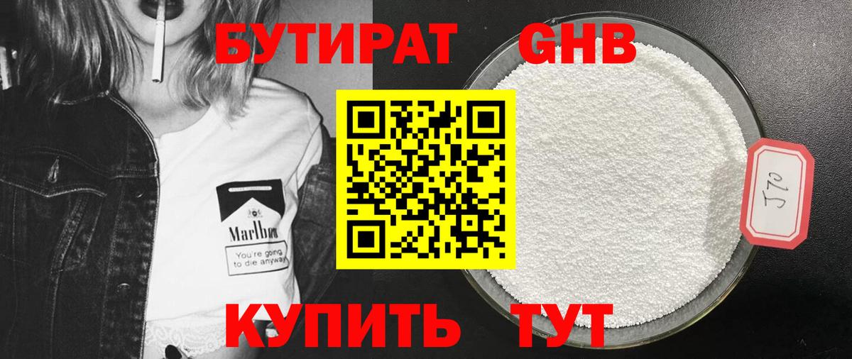 МЕТАМФЕТАМИН Саранск
