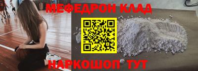 круглые Новокубанск