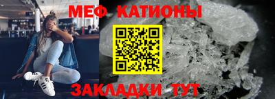 эйфоретик Новозыбков