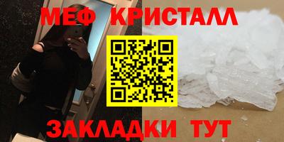 эйфоретик Новозыбков