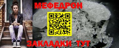 эйфоретик Новозыбков