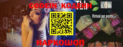 мефедрон Новодвинск
