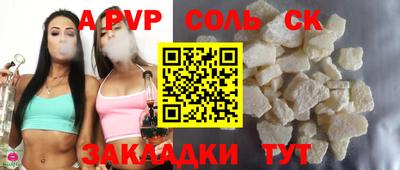 эйфоретик Новозыбков