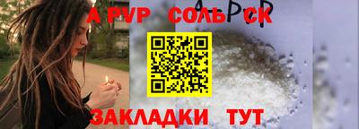 круглые Новокубанск