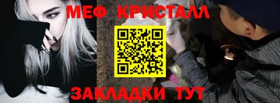 эйфоретик Новозыбков