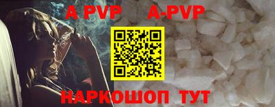 круглые Новокубанск