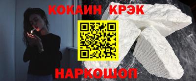 мефедрон Новодвинск