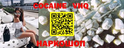 мефедрон Новодвинск