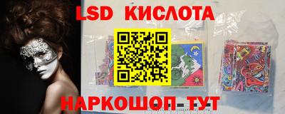 эйфоретик Новозыбков