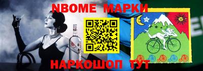 эйфоретик Новозыбков