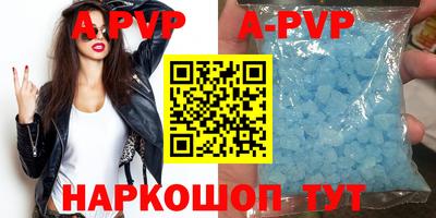эйфоретик Новозыбков