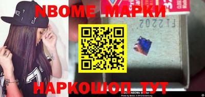 эйфоретик Новозыбков