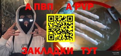 круглые Новокубанск