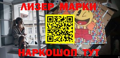эйфоретик Новозыбков