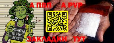 мефедрон Новодвинск