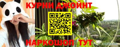 мефедрон Новодвинск