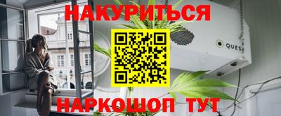 эйфоретик Новозыбков
