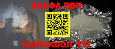 мефедрон Новодвинск