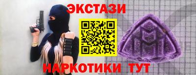 мефедрон Новодвинск