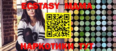 мефедрон Новодвинск