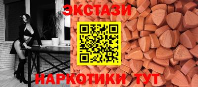 эйфоретик Новозыбков