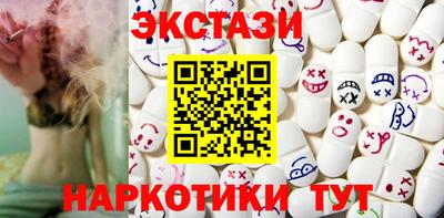эйфоретик Новозыбков
