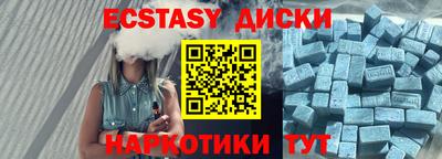 мефедрон Новодвинск