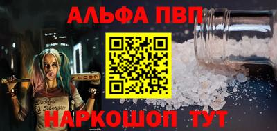 мефедрон Новодвинск