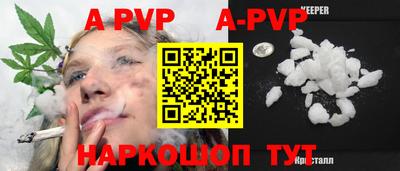 мефедрон Новодвинск