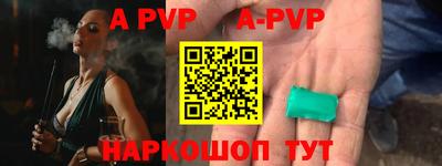 мефедрон Новодвинск