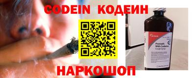 эйфоретик Новозыбков