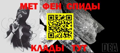 эйфоретик Новозыбков