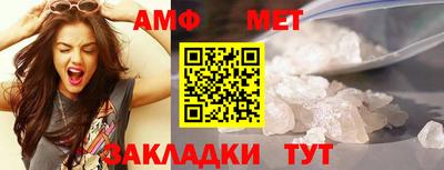 эйфоретик Новозыбков