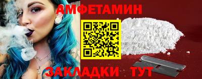 мефедрон Новодвинск