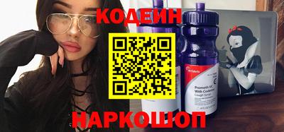 мефедрон Новодвинск