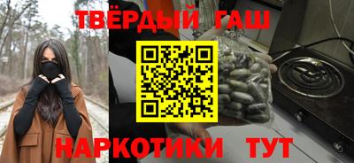 мефедрон Новодвинск