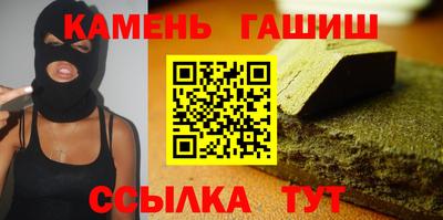 мефедрон Новодвинск