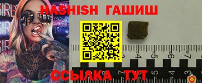 эйфоретик Новозыбков