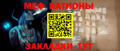 круглые Новокубанск