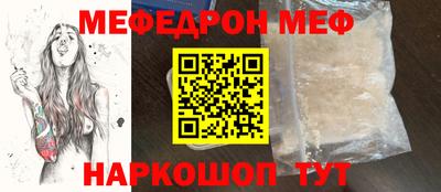 круглые Новокубанск