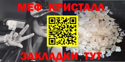 эйфоретик Новозыбков