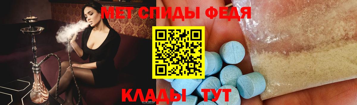 Метамфетамин Methamphetamine  Вход с VPN  Саранск 