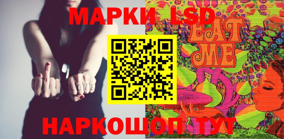 Марки 25I-NBOMe  Марки N-bome 1500мкг  где можно купить наркотик  Вход с VPN  Саранск  Марки N-bome 1500мкг 