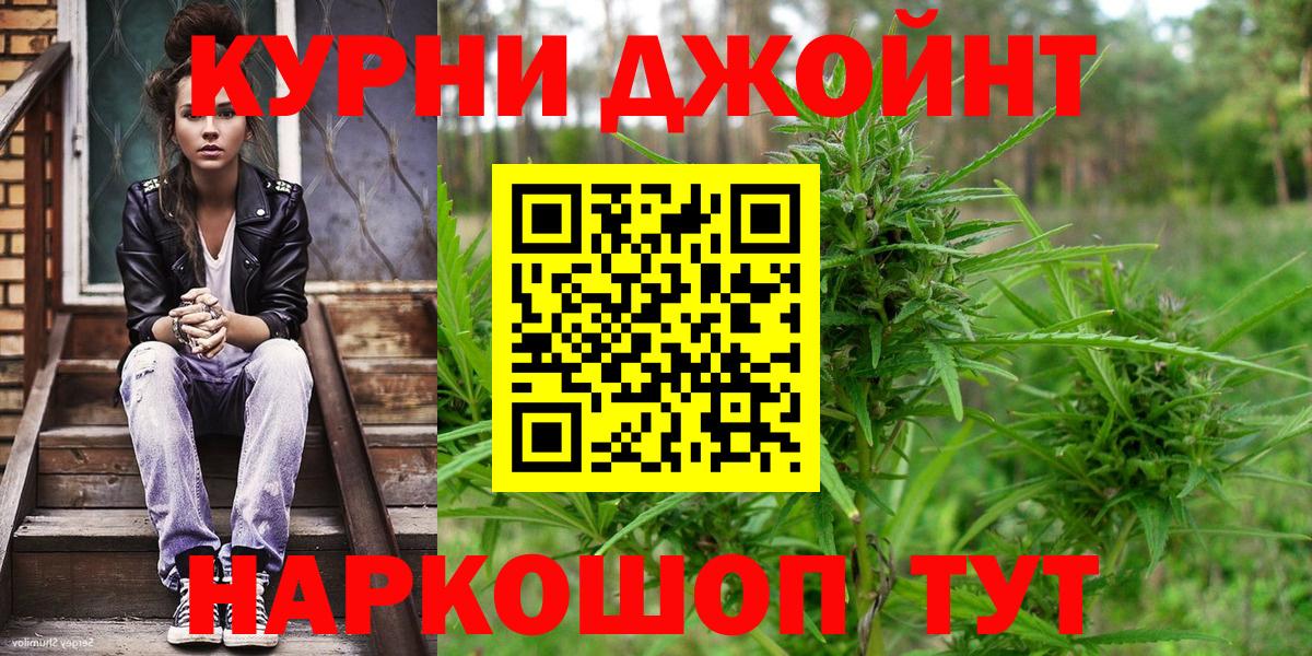 МАРИХУАНА план  Вход с VPN  Марихуана конопля  Канабис LSD WEED  Саранск  Бошки Шишки тримм 
